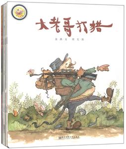 快乐旅程:交互式幼儿阅读指导快乐旅程绘本馆(5)5-6岁适用CD光盘1张-技术教育社区