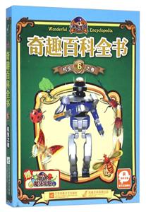 洛克王国奇趣百科全书(6)机虫之卷洛克王国魔法礼包兑换卡1张-技术教育社区