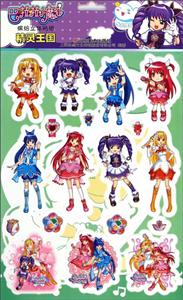 巴啦啦小魔仙缤纷立体贴纸精灵王国-技术教育社区