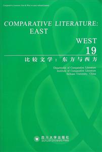 比较文学东方与西方(19)-技术教育社区