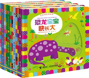 宝宝推拉游戏书-技术教育社区