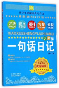 一句话日记-技术教育社区
