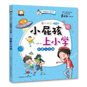 外星人之谜-技术教育社区