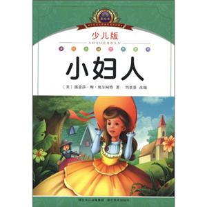 小妇人-技术教育社区