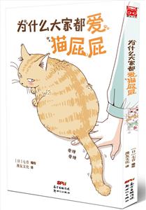 为什么大家都爱猫屁屁-技术教育社区