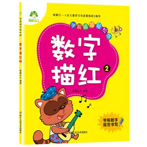 学前描写轻松练-技术教育社区