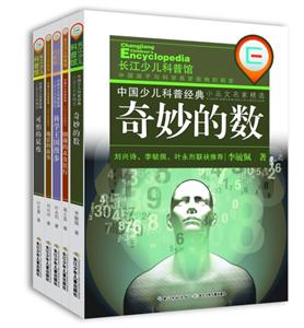 科普大师名作典藏(5本套装)-技术教育社区