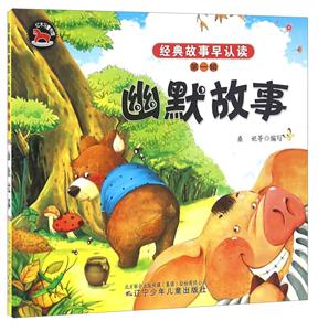 幽默故事-技术教育社区