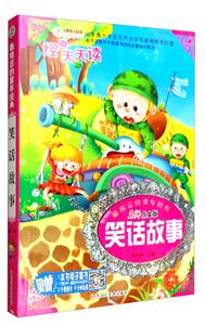 最难忘的童年经典-技术教育社区