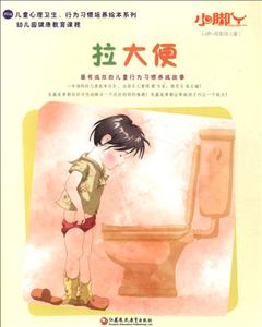 拉大便-技术教育社区