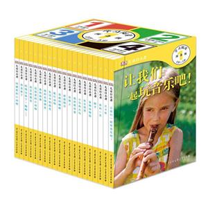 DK儿童目击者.预备级.学习阅读(0岁-3岁)(全20册)-技术教育社区