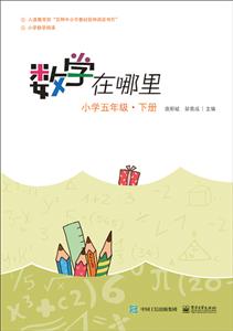 数学在哪里-技术教育社区