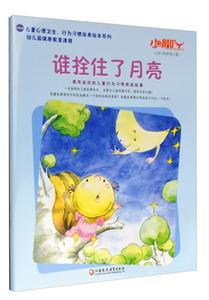 谁拴住了月亮-技术教育社区