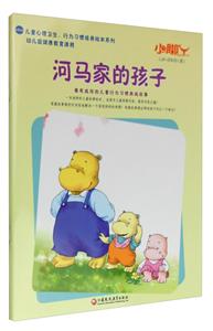 河马家的孩子-技术教育社区