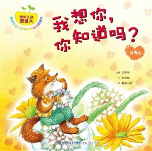 我想你,你知道吗?-技术教育社区