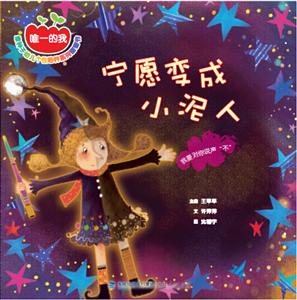 宁愿变成小泥人-技术教育社区