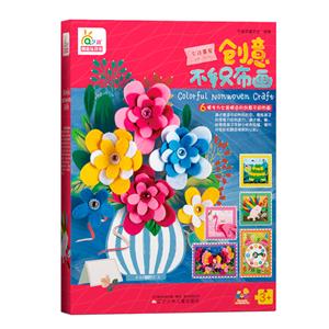 创意不织布画女孩喜爱-技术教育社区