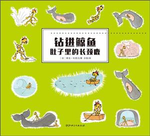 超凡想象力激发大书-技术教育社区