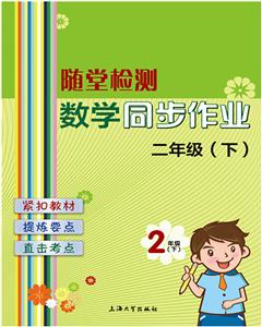 数学同步作业-技术教育社区