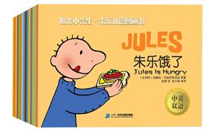 阳光小先生(共15册)第1辑 朱乐双语图画书-技术教育社区