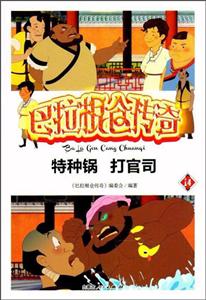 巴拉根仓传奇-技术教育社区