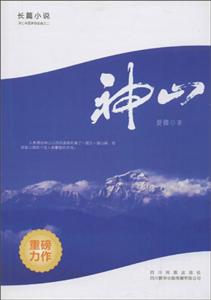 神山-技术教育社区