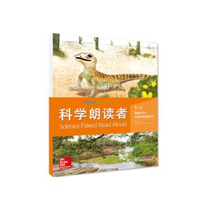 科学朗读者.1-技术教育社区