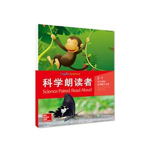 科学朗读者.2-技术教育社区