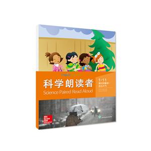 科学朗读者.1-技术教育社区