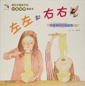 左左和右右-技术教育社区