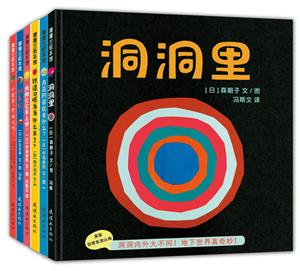 快乐宝贝生活认知绘本-技术教育社区