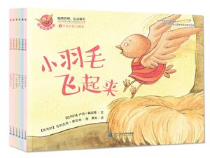 绘心花园系列 (共6册)-技术教育社区