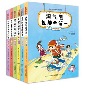 金麦田习惯养成精品阅读-技术教育社区
