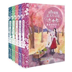 辫子姐姐长大有意思-技术教育社区