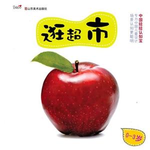 逛超市-技术教育社区