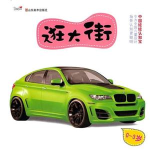 逛大街-技术教育社区