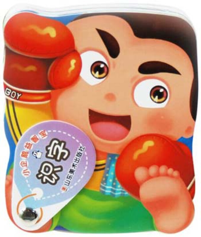 识字/小企鹅益智宝