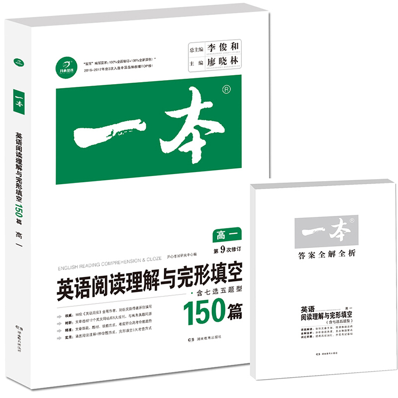 《一本》【价格 目录 书评 正版】_中图网(原中国图书网)