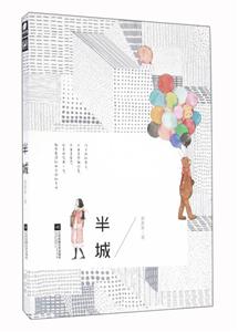 半城-技术教育社区