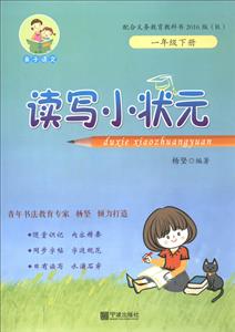 读写小状元-技术教育社区