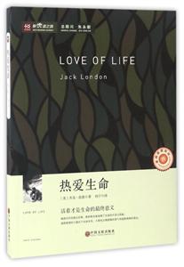 热爱生命-技术教育社区