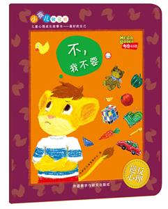 不我不要-技术教育社区