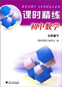 课时精练-技术教育社区