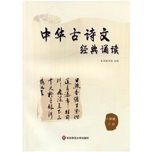 中华古诗文经典诵读-技术教育社区