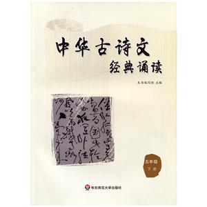 中华古诗文经典诵读-技术教育社区