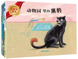 大奖章绘本套装(2)-技术教育社区