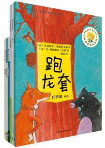 聪明豆绘本系列套装(9)-技术教育社区
