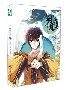 朔月-技术教育社区