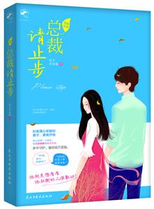 危险关系-技术教育社区