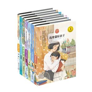 九色鹿·儿童文学名家获奖作品系列-技术教育社区